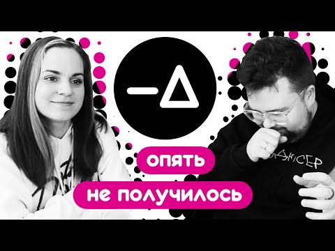 Видео: Как продолжать, если ничего не получается – Диалогия