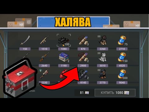 Видео: НОВАЯ КУРЬЕРСКАЯ СЛУЖБА В LDOE — ДЕНЬГИ, РЕСУРСЫ И УДИВЛЕНИЕ!