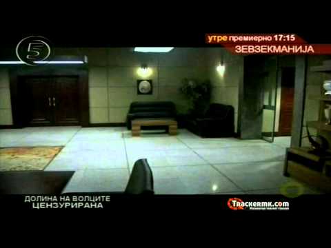 Видео: Долина на волците-Заседа 6 сезона 37.Епизода 2/3