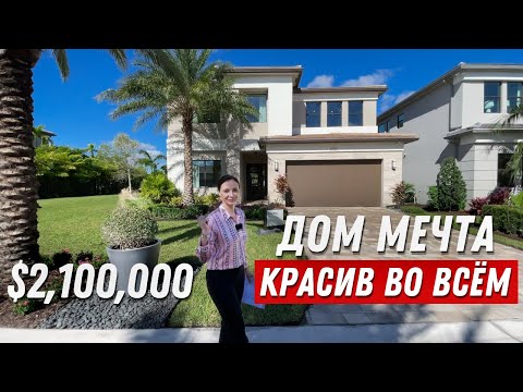 Видео: Зона Бассейна - УЛЁТ. Этот ДОМ удобно СПЛАНИРОВАН и всё ПРОДУМАНО до мелочей