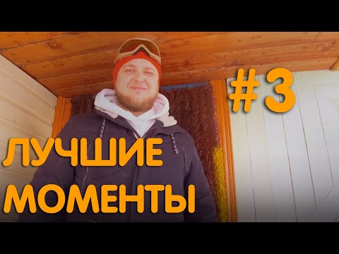 Видео: Михеев и Павлов | ЛУЧШИЕ МОМЕНТЫ #3