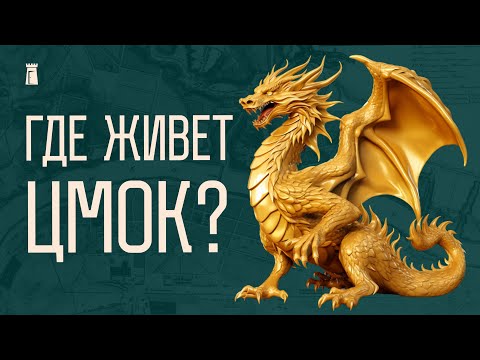 Видео: Под какой горой живет царевна, а под какой дракон? Экскурс по холмам Витебска