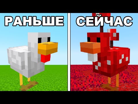 Видео: Секретные Факты Мобов Майнкрафта