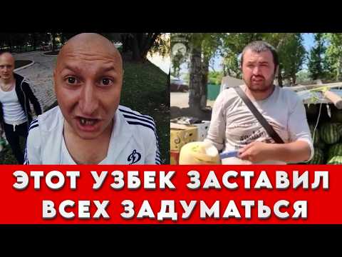 Видео: Когда узбекский продавец напомнил, что значит быть человеком
