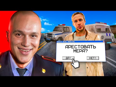 Видео: ДАЛИ БАН ЗА ЭТОТ ПРИКОЛ