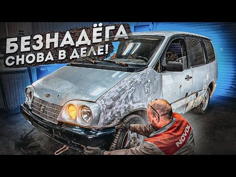 Видео: LADA Безнадёга СНОВА В ДЕЛЕ