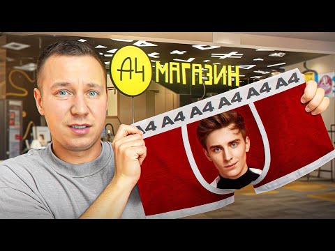 Видео: Купил СТРАННЫЕ ТОВАРЫ всех БЛОГЕРОВ!