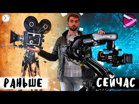Видео: Супер кинотехника! | Кинокамеры