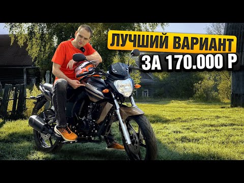 Видео: Самый популярный ДОРОЖНЫЙ МОТОЦИКЛ - Motoland Bandit 250
