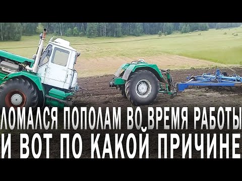 Видео: Т-150К - Называли Недоносок, Проект Который Был Запрещён
