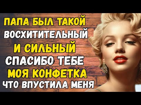 Видео: В ЭТОТ РАЗ ВСЁ БЫЛО ВЕЛИКОЛЕПНО