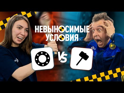 Видео: КРАШ ТЕСТ: ФЛАНЕЦ ПРОТИВ КУВАЛДЫ! Пытаемся отомстить за бороду Вити | Невыносимые условия