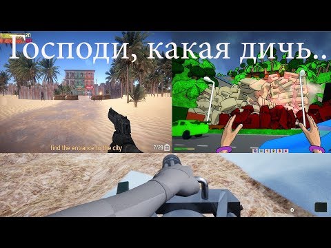 Видео: Трэш июля 🔥 The Putinland Divide & Conquer, Bloody Sand и Destructions ► Что самое упоротое?