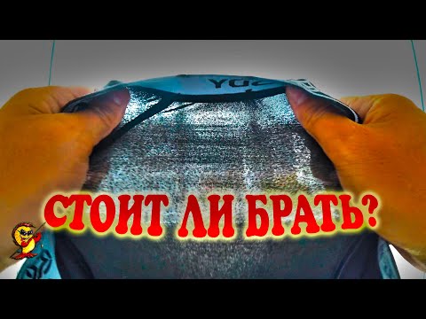 Видео: Термобелье с алиэкспресс. Стоит ли покупать? Мнение после двух сезонов.