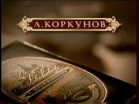 Видео: Реклама (НТВ, 03.03.2007). 2 (начало блока)