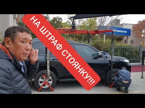 Видео: ПОЗОР СУДЬЯМ МАНГИСТАУСКОЙ ОБЛАСТИ!!!!