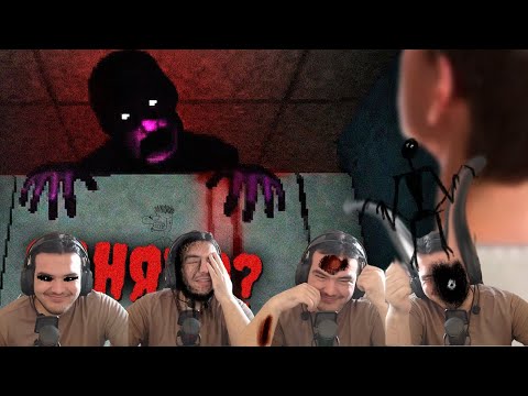 Видео: Реакция 3 ВСРАТЫХ ХОРРОРА #1