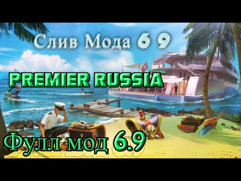 Видео: Слив мода Radmir role Play 6.9 / Фулл авто / фулл скины / фулл маппинг / фулл кейсы