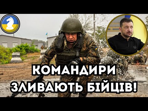 Видео: "ЗАВДАННЯ 200" – Як солдатів кидають у М'ЯСОРУБКУ без підготовки