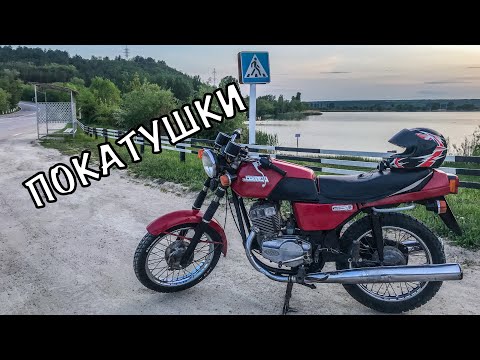 Видео: ПОКАТУШКА НА ЯВЕ 638 ПО ГОРОДУ! ЗАПРАВЩИК В ШОКЕ!