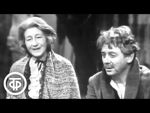 Видео: Пещерные люди. Телеспектакль по пьесе Уильяма Сарояна (1969)