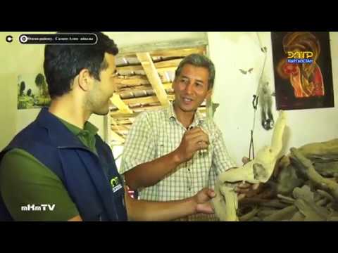 Видео: Кожо Ахмед Яссави Салам-Алик  Менин айылым