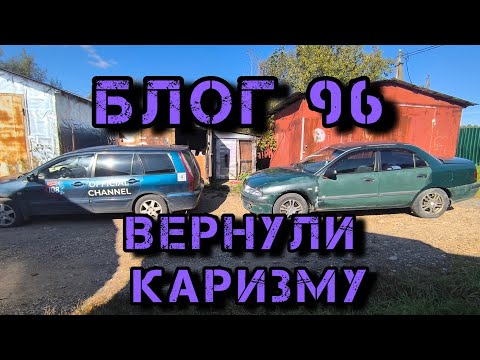 Видео: возвращение каризмы,ремонт шуруповертов,спортивные обновления