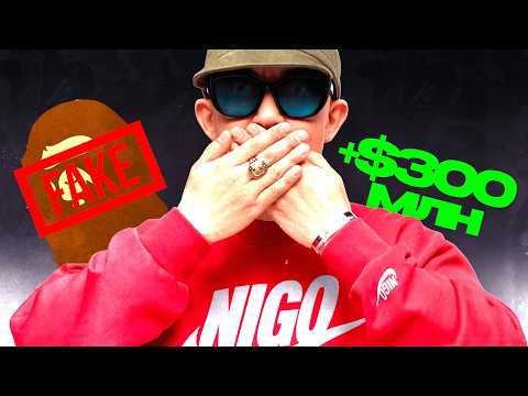 Видео: Как НИГО спас BAPE, продавая подделки
