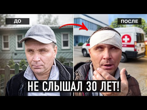 Видео: 30 ЛЕТ ОН НЕ ВИДЕЛ И НЕ СЛЫШАЛ, а теперь… Полная история о судьбе СЛЕПОГЛУХОГО САШИ.