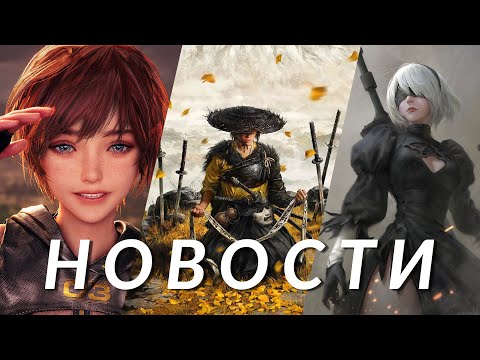 Видео: Ghost of Yotei, EA Sports FC 25, Warhammer 40,000, Horizon, Monster Hunter, Stellar Blade | НОВОСТИ