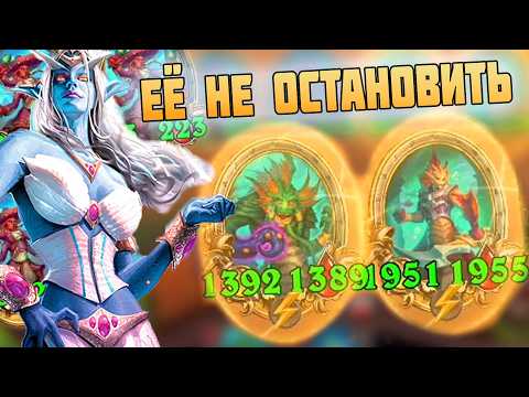 Видео: Лучшие НАГИ - Браза победитель🧜‍♀🧜‍♀🧜‍♀ Hearthstone Поля Сражений