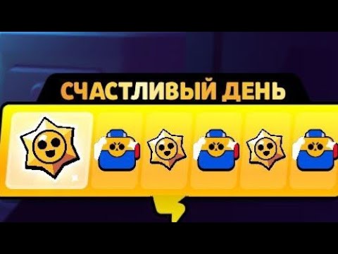 Видео: Столко мегаяшиков? Вот что выпало самый счастливый день 