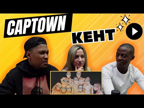 Видео: CAPTOWN - Кент ▷ РЕАКЦИЯ ИНОСТРАНЦЕВ !!!