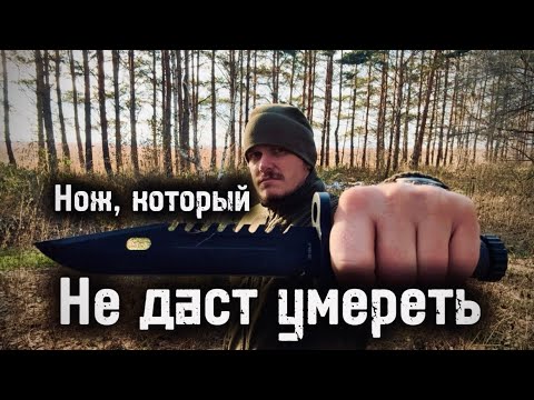 Видео: Лучший нож для ВЫЖИВАНИЯ и разведения огня. Вместе с OST_custom.