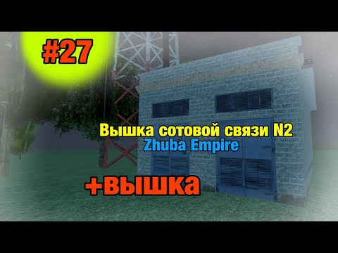 Видео: #27 серия пути бомжа || Поднял фаму с колен  ||  Black Russia