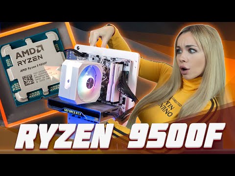 Видео: Ryzen 5 9500F - Тест, обзор, сравнение с R5 7500f