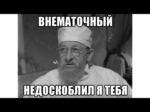 Видео: 02-37 Внематочная беременность