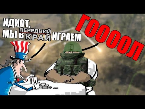 Видео: Что Zа бесплатный "Передний Край"? || (не)Обзор