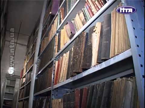 Видео: Львів: Хроніки древнього міста - Фільм 17