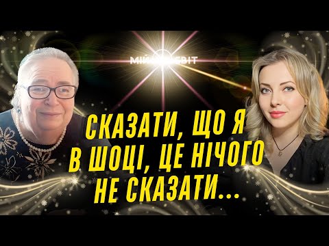 Видео: Софія Бланк Сказати, що я в шоці, це нічого не сказати... у мене немає слів!