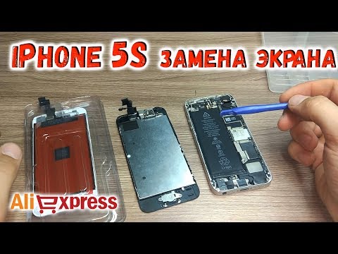 Видео: Замена экрана iPhone 5S и замена кнопки Home с Алиэкспресс