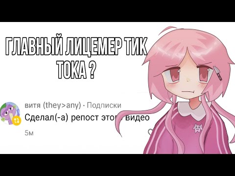 Видео: ХИППИ И ЭМПАТ ОКАЗАЛСЯ .. / конфликт с витей they/ any /