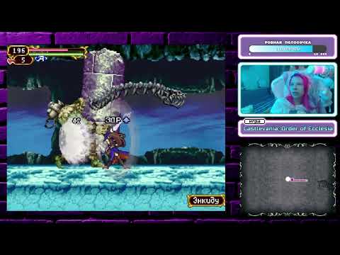 Видео: (VOD)Прохождение: Castlevania: Order of Ecclesia(DS) Ч. 2