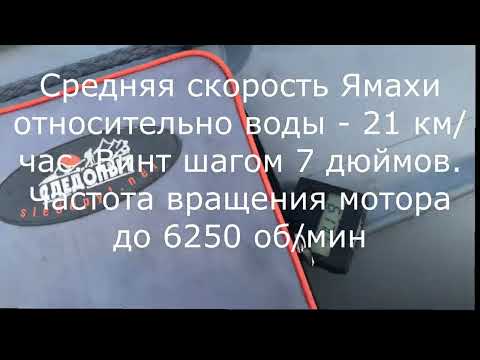 Видео: Yamaha 5 лс vs Прибой 5 лс