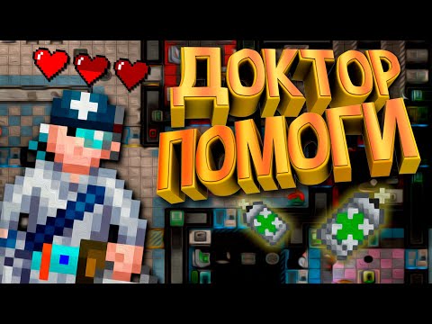 Видео: АБСУРД В ЭТОЙ ИГРЕ ЗАШКАЛИВАЕТ