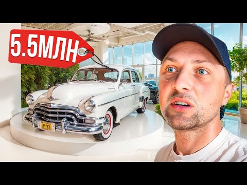 Видео: ЗУБАРЕВ КУПИЛ РУССКИЙ ЛИМУЗИН 🤑 | УГАР ИЗ ЖИЗНИ #11 🤣