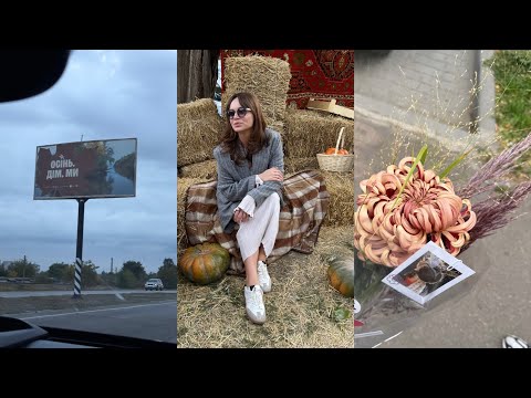 Видео: Vlog:Спонтанно собрались и внезапно уехали🙈Попали в эпицентр событий🎊🫢