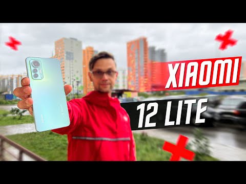 Видео: КОМПАКТНЫЙ ТОП🔥СМАРТФОН XIAOMI 12 LITE 5G AMOLED HDR10+ и Dolby Vision 120 Гц Snapdragon 778G+