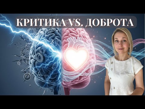 Видео: Ловушка ПЕРЕЕДАНИЯ: почему чем больше вы боретесь, тем глубже тонете