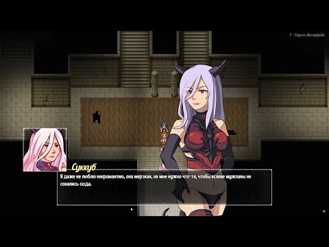 Видео: Roundscape Adorevia Прохождение без комментариев №4